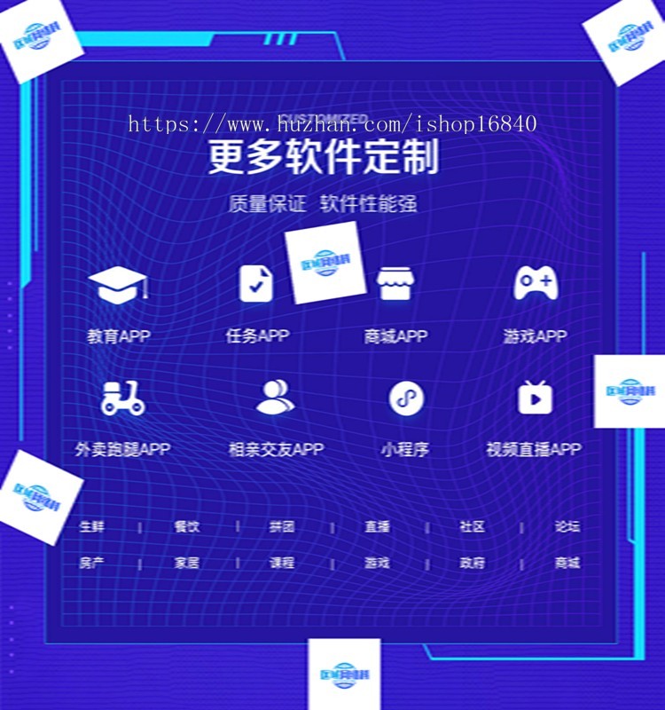 外卖点餐跑腿代收代寄家政生活服务预约技师上门货拉拉租车回头车代驾网约拼车系统源码