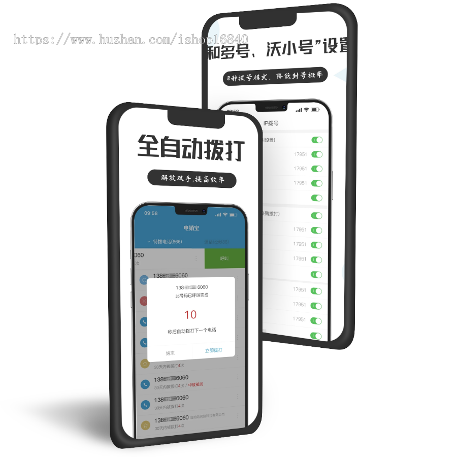 AI智能电话营销在线客服系统APP开发无人销售机器人自动拨号外呼电销语音呼叫中心源码