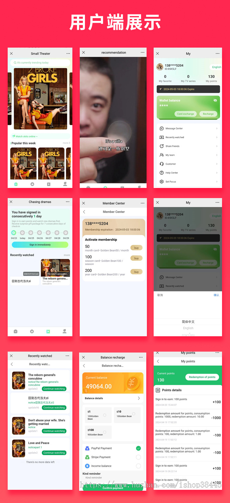 省钱兄JAVA短剧国际版源码支持H5+Android+IOS