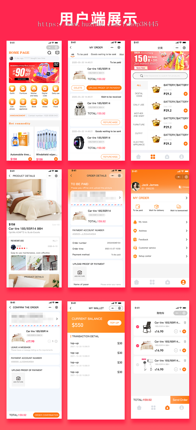 省钱兄JAVA国际商城跨境电商系统源码支持H5+Android+IOS