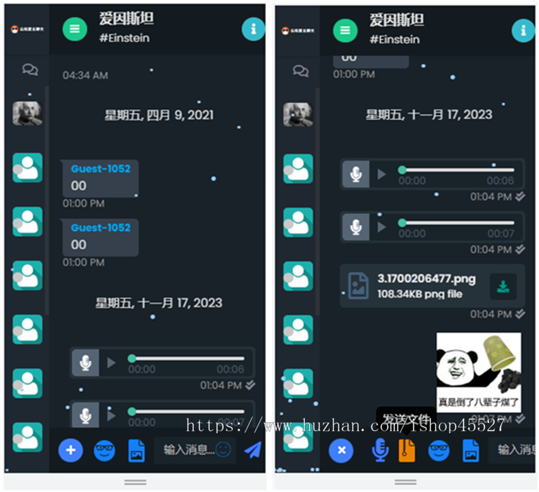 正规企业中英日国际版即时通讯在线聊天匿名聊天室多语言在线客服系统