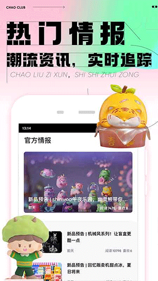 盲盒商城分销模式小程序公众号APP软件定制潮玩抽盲盒活动系统源码开发搭建