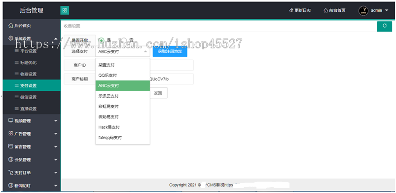 正规YCMS影视系统源码全开源影视站全自动采集带手机端