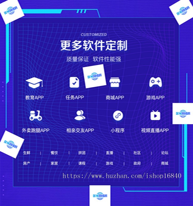 东郊到家技师预约上门服务商城源码系统APP开发小程序搭建足浴理疗养生推拿SPA同城家政