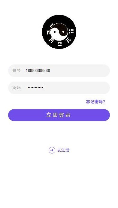 2026新版可运营悬赏八字算命起名测算H5网站源码/塔罗占卜/起名风水/算命算财/星座源码