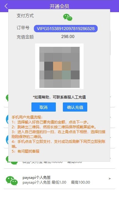 2026新版可运营悬赏八字算命起名测算H5网站源码/塔罗占卜/起名风水/算命算财/星座源码