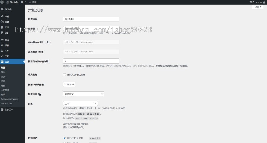 【含数据+手机端】WP门户资讯网站主题带广告位 wordpress大型门户新闻模板源码【ZY04】