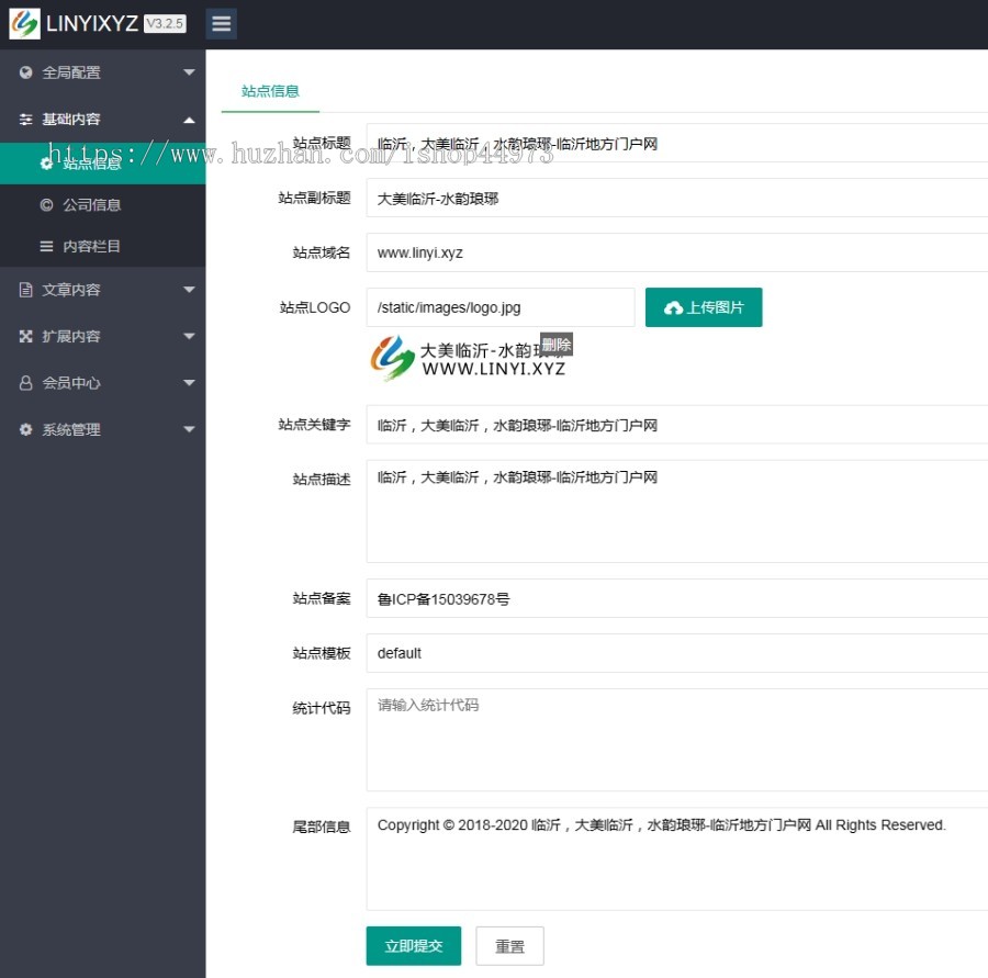 自适应大气时尚满屏地方门户网站源码