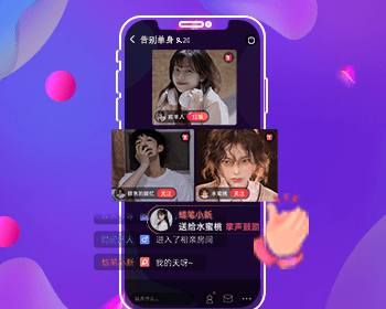 相亲交友APP开发，婚恋APP交友源码，红娘相亲系统源码