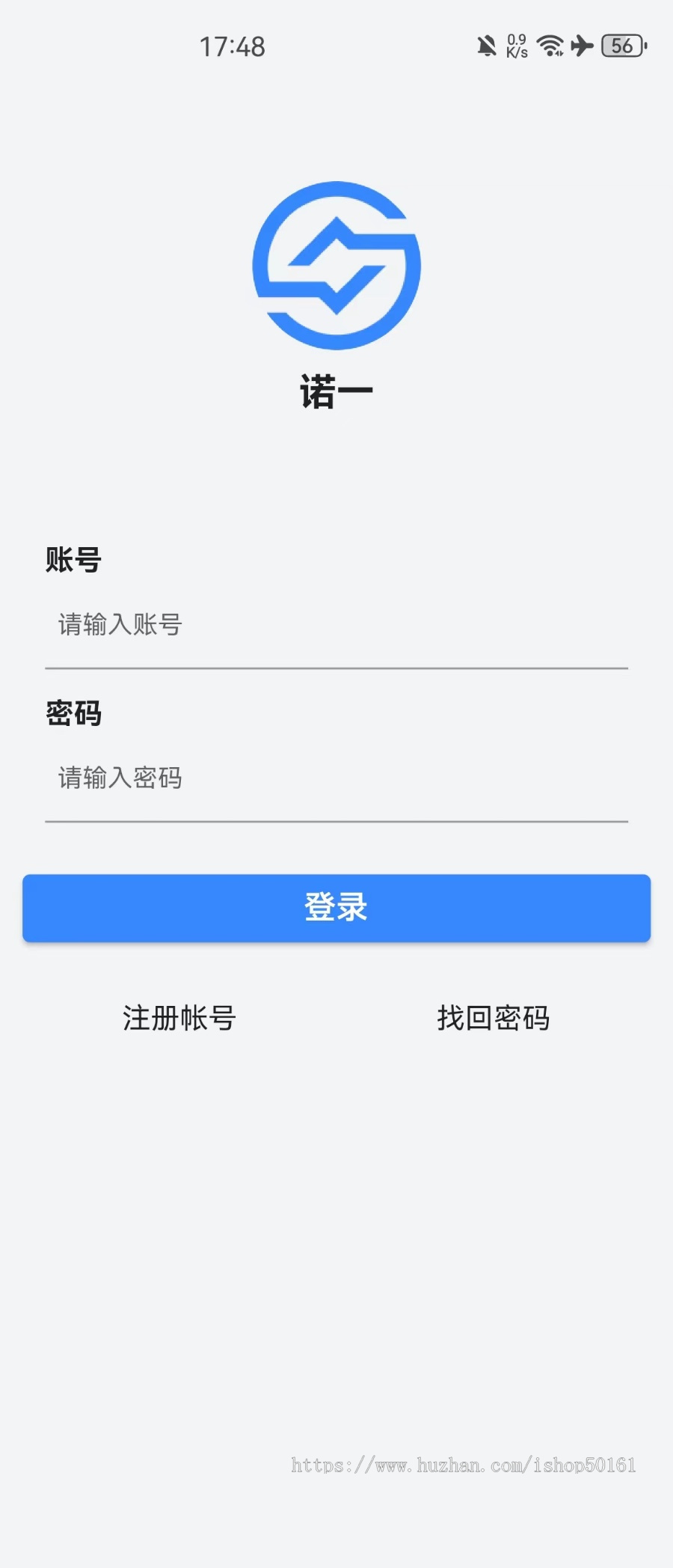 IM通讯社交聊天app原生