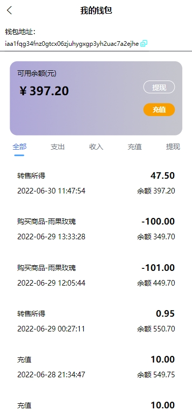 NFT数字藏品小程序APP|数字艺术珍藏源码|盲盒空投|NFT交易平台|积分商城