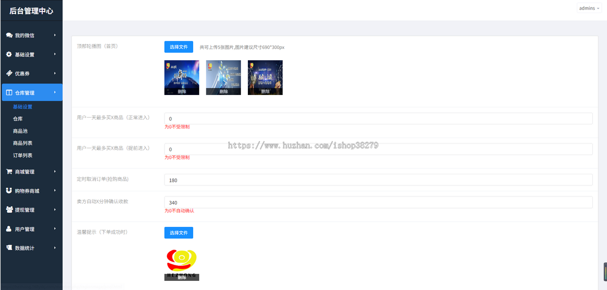 抢拍竞拍系统抢购寄售模式商城app软件开发转拍溢价寄卖转售艺术品拍卖
