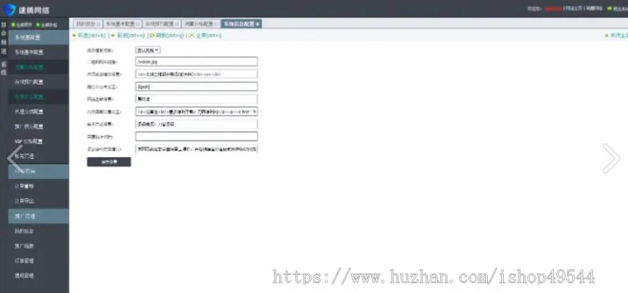 2026全新UI升级版财运姻缘测算网站源码占卜星座运势风水起名易经周易八字算命网站源码