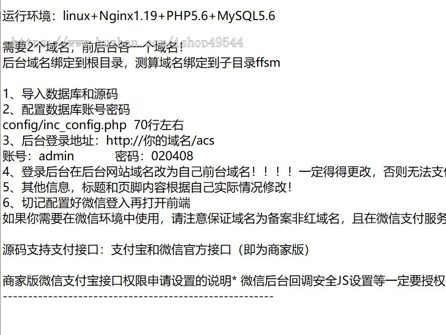 2026全新UI升级版财运姻缘测算网站源码占卜星座运势风水起名易经周易八字算命网站源码