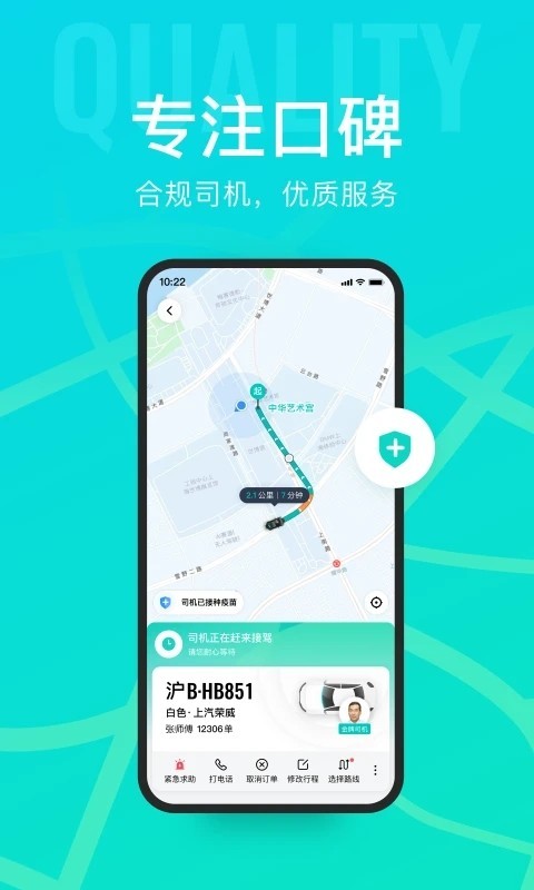 代驾打车网约车拼车顺风车滴滴系统源码app开发小程序平台搭建货运货拉拉租车回头车