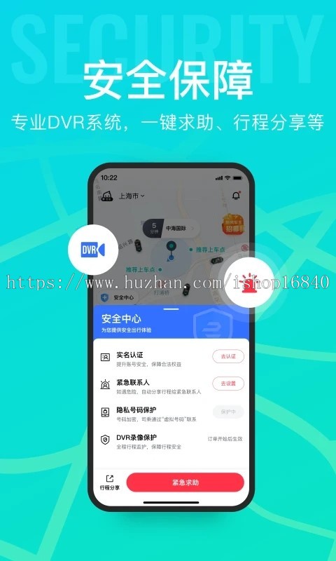 代驾打车网约车拼车顺风车滴滴系统源码app开发小程序平台搭建货运货拉拉租车回头车