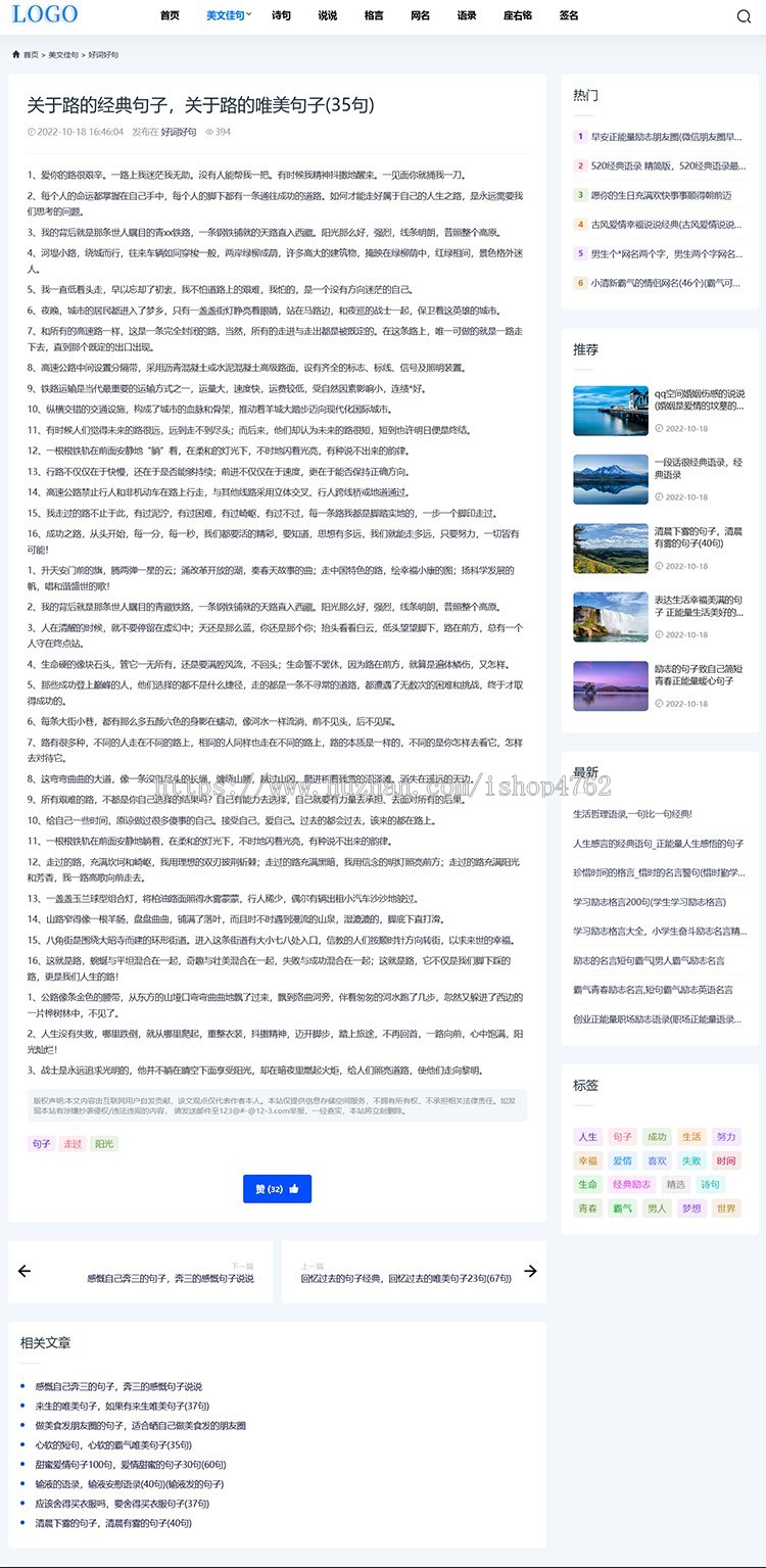 帝国cms模板响应式大气简洁风格资讯文章博客源码