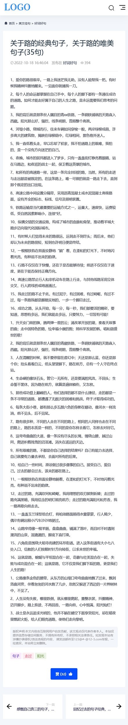 帝国cms模板响应式大气简洁风格资讯文章博客源码