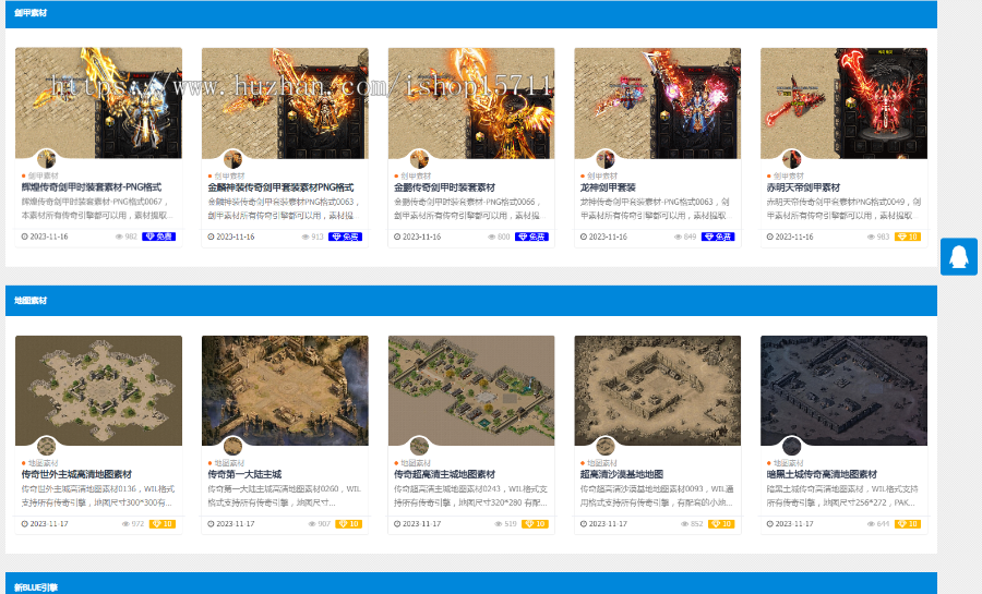 2023新版传奇版本库源码+(wap)手机版