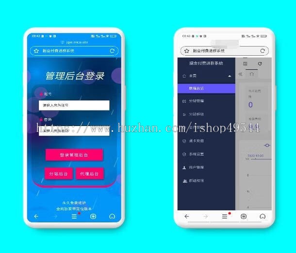 2026新版付费进群独立版H5源码/支持代理/分销/分站/公众号付费进群源码定位开源系统