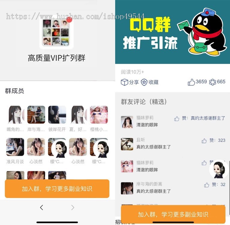 2026新版付费进群独立版H5源码/支持代理/分销/分站/公众号付费进群源码定位开源系统