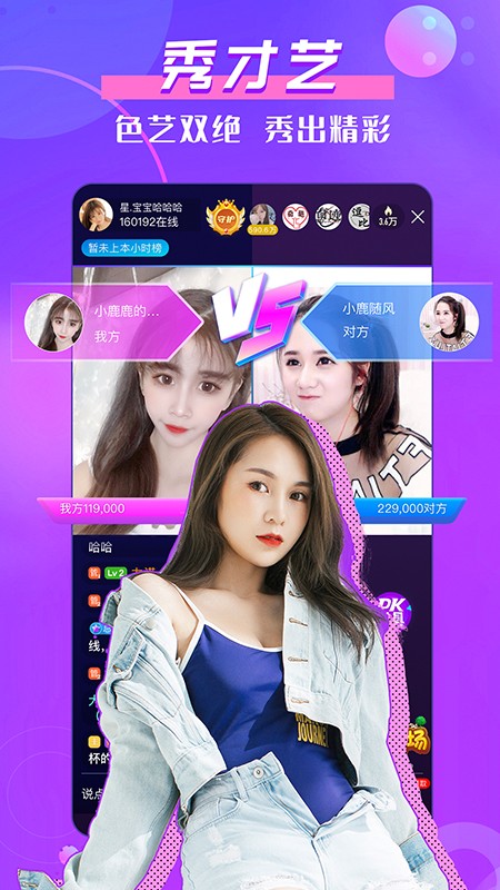 视频交友约会小程序app源码一对一同城相亲直播语音系统带交友直播连麦PK