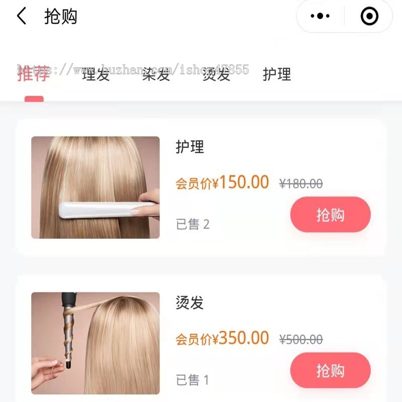 多门店美业小程序美容美发店管理系统理发店预约软件美容店次卡预约系统源码
