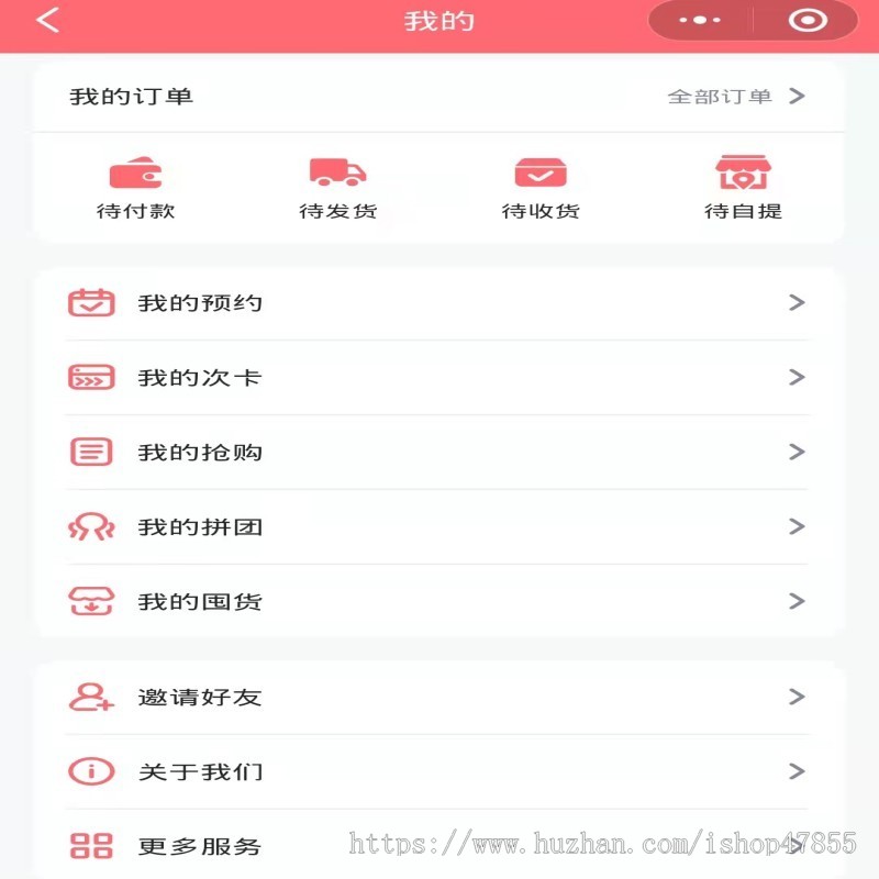 多门店美业小程序美容美发店管理系统理发店预约软件美容店次卡预约系统源码