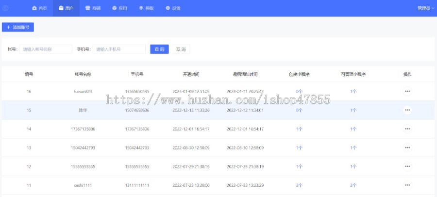 多门店美业小程序美容美发店管理系统理发店预约软件美容店次卡预约系统源码