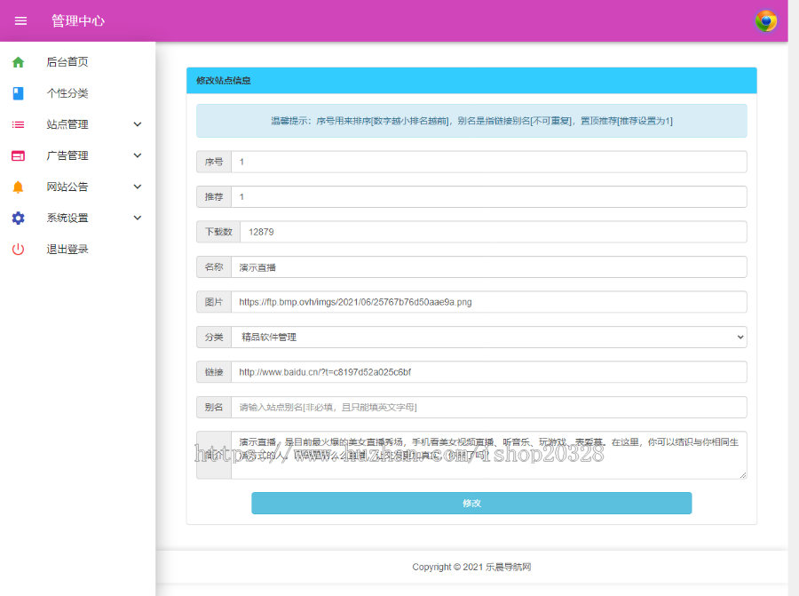 【自适应手机端】APP推广下载页面源码 安卓苹果应用引导下载页面主题模板【NY27】