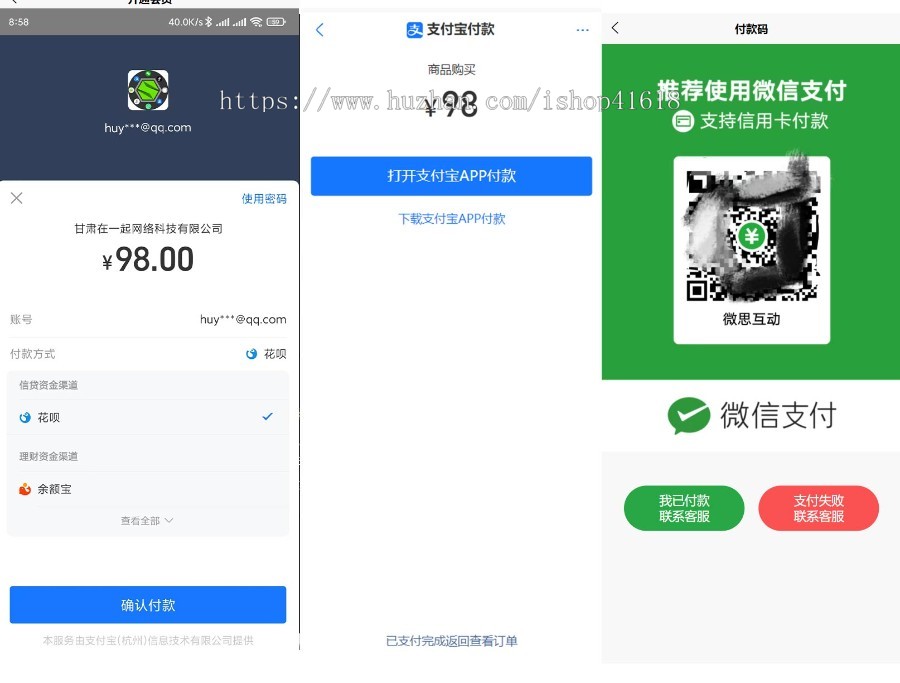 仿抖音交友 刷视频找美女 UNIAPP 百万美女资源 简约聊天 即时通讯 有趣交友 有趣热恋4.5