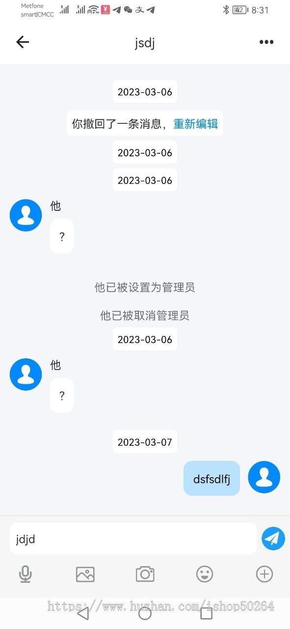 【私有部署】IM即时通讯信APP即时通讯im源码聊天社交源码支持二开原生开发独立部署
