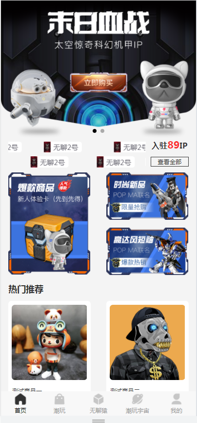 潮玩宇宙系统大逃杀源码宝石矿山数字藏品游戏小程序开发APP搭建NFT链游