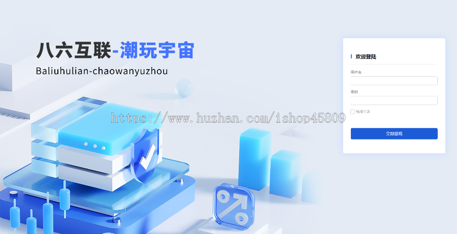 潮玩宇宙系统大逃杀源码宝石矿山数字藏品游戏小程序开发APP搭建NFT链游