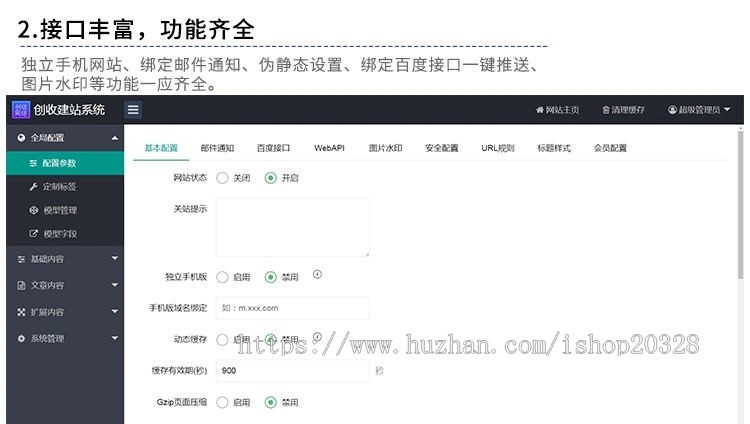 【含数据+手机端】职校招生信息网站源码 高校/院校培训教育考试模板【NY28】