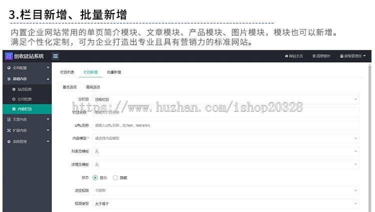 【含数据+手机端】职校招生信息网站源码 高校/院校培训教育考试模板【NY28】
