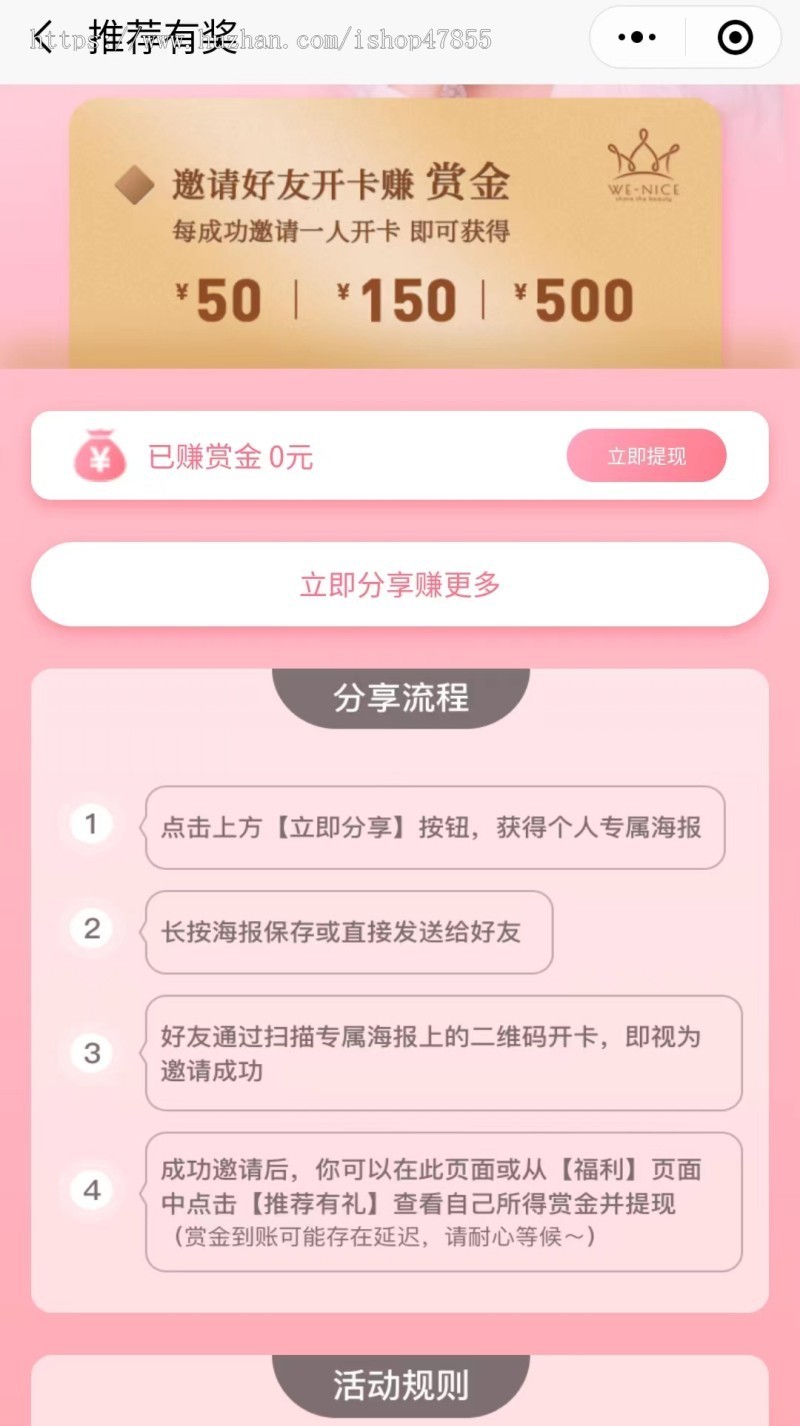 整形医院小程序 医美系统 医美商城系统源码