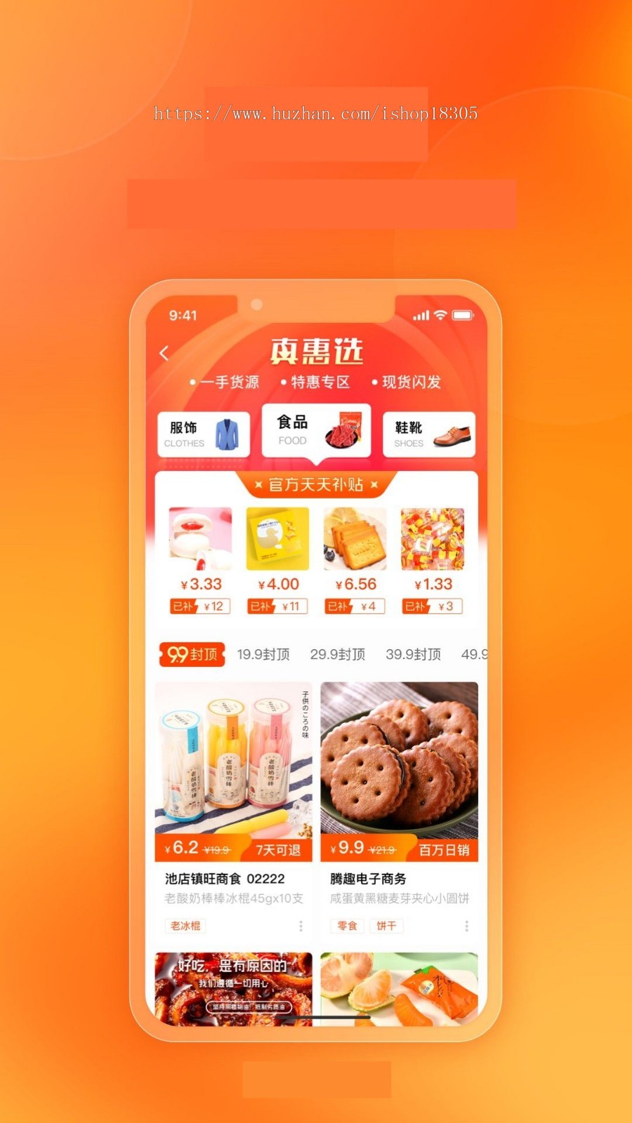 一站式供应链云仓系统开发采购一件代发自带商城APP定制微商商城云仓模式礼品快递源码