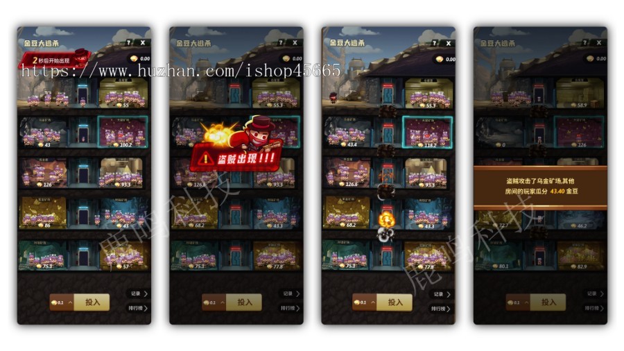 新版大逃杀游戏源码新版UI自研版本无泛滥支持嵌入其他平台消耗泡沫增加粘性直播引