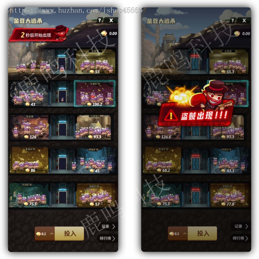 新版大逃杀游戏源码新版UI自研版本无泛滥支持嵌入其他平台消耗泡沫增加粘性直播引