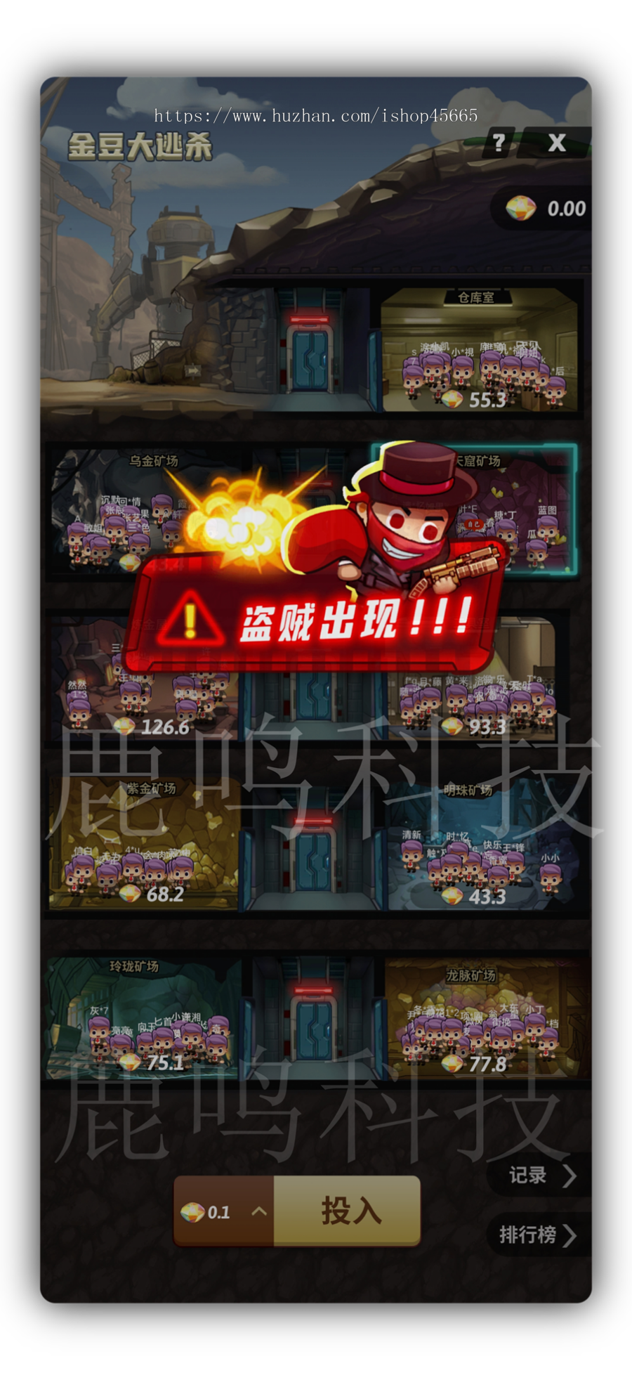 新版大逃杀游戏源码新版UI自研版本无泛滥支持嵌入其他平台消耗泡沫增加粘性直播引