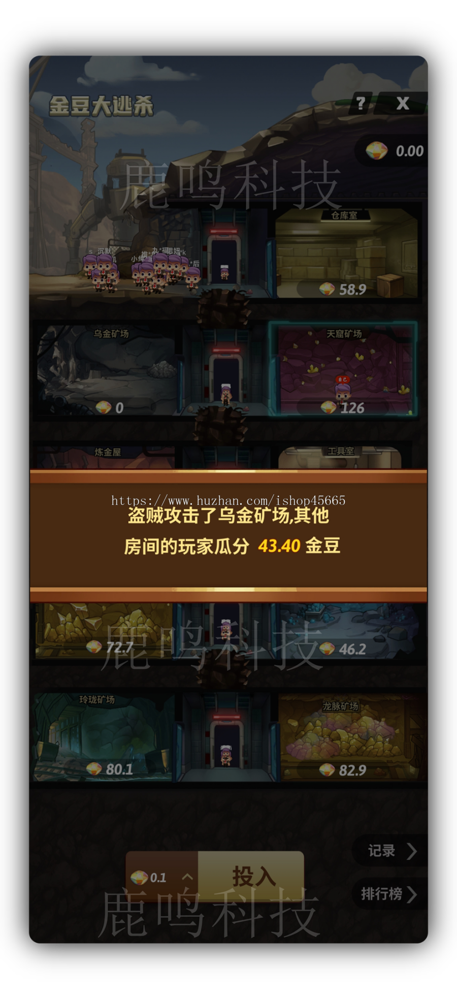 新版大逃杀游戏源码新版UI自研版本无泛滥支持嵌入其他平台消耗泡沫增加粘性直播引