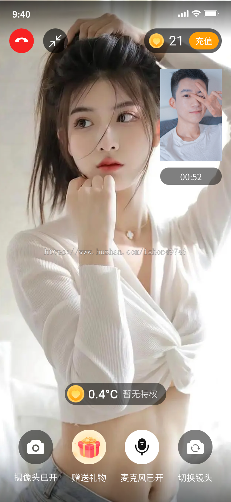 社交软件开发系统源码交友APP源码视频语音聊天 即时通讯 一对一