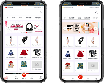 跨境电商源码前端9国语言+商家入驻+一键铺货+国际支付+多语言商城