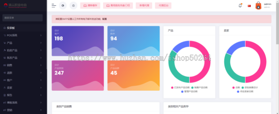 跨境电商源码前端9国语言+商家入驻+一键铺货+国际支付+多语言商城
