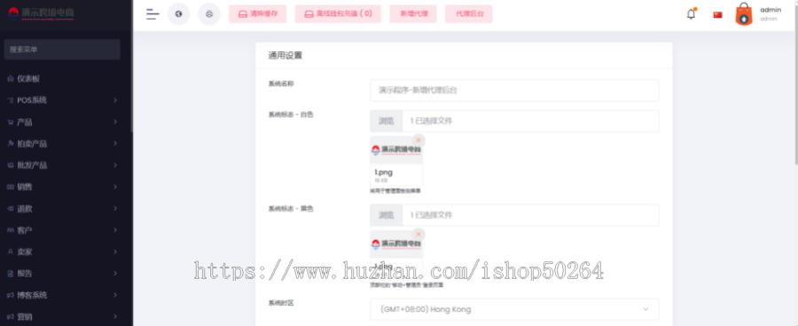 跨境电商源码前端9国语言+商家入驻+一键铺货+国际支付+多语言商城