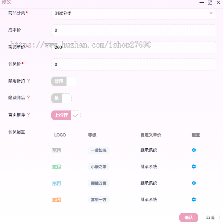 【2026最完美发卡商城源码支持USDT支付】带会员多商户发卡商城源码游戏账号交易源码