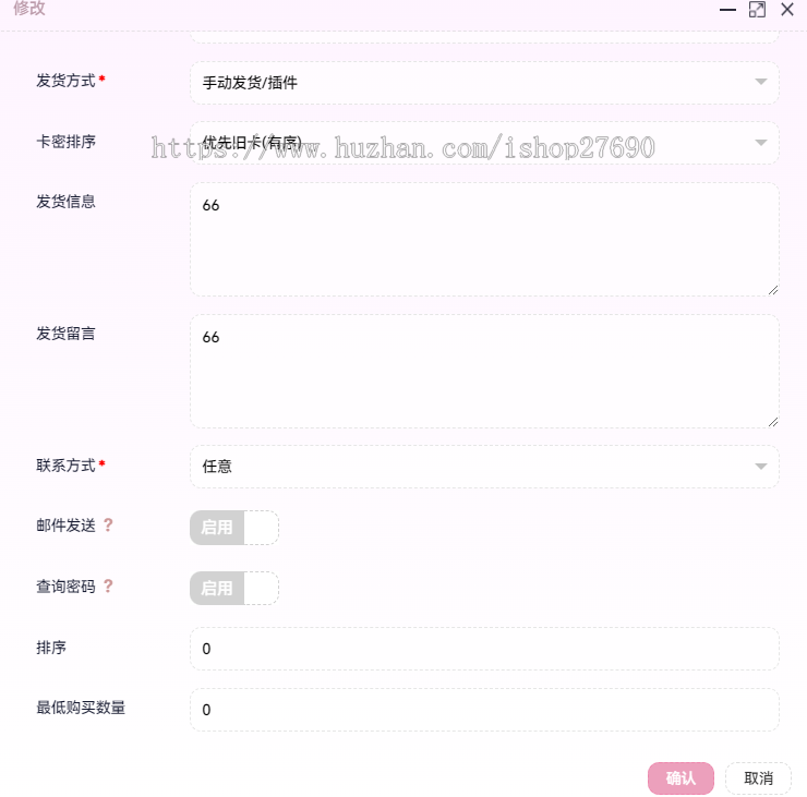 【2026最完美发卡商城源码支持USDT支付】带会员多商户发卡商城源码游戏账号交易源码