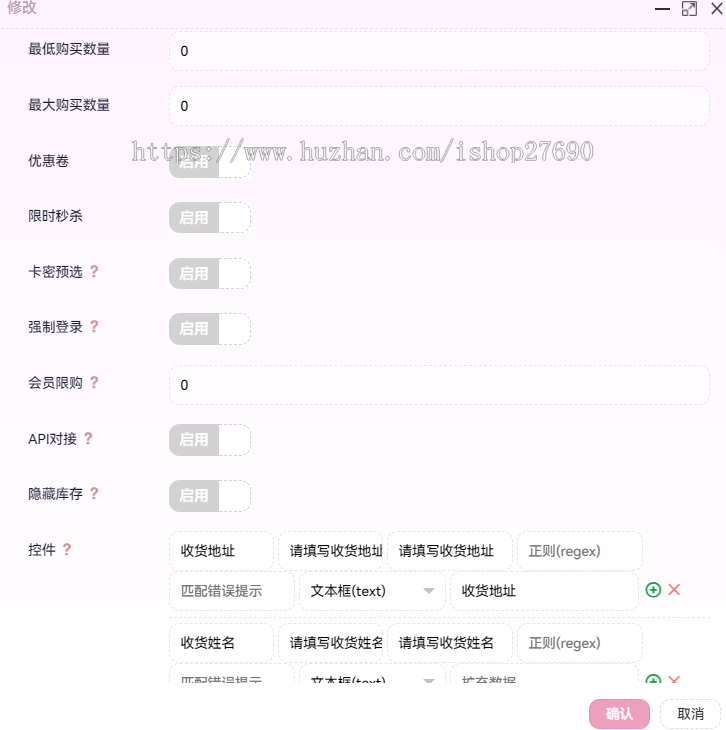 【2026最完美发卡商城源码支持USDT支付】带会员多商户发卡商城源码游戏账号交易源码
