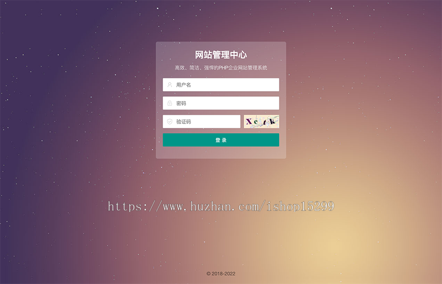 推荐（自适应手机端）响应式新闻博客网站模板-HTML5资讯类带评论功能